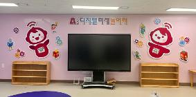 미래놀이터